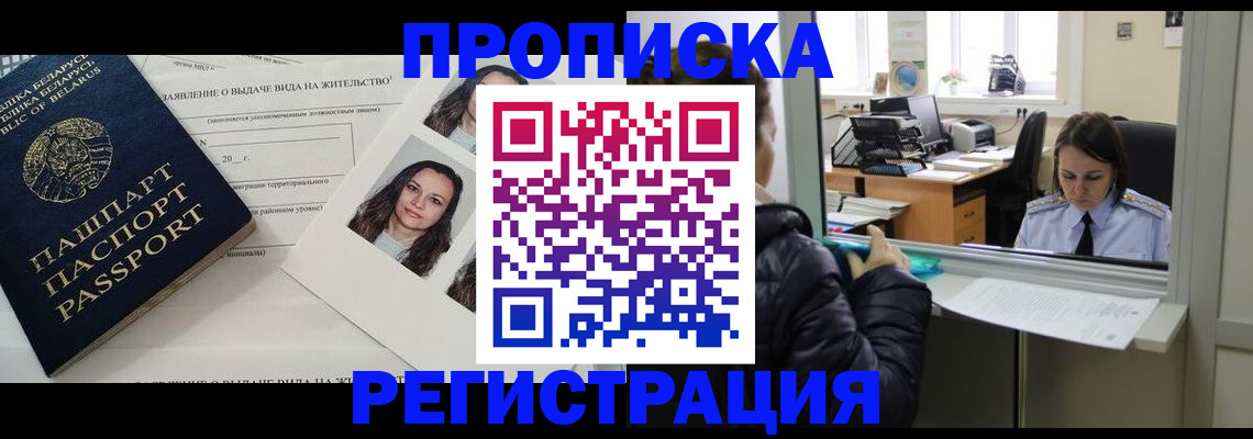 форма 3 в Белгородской области